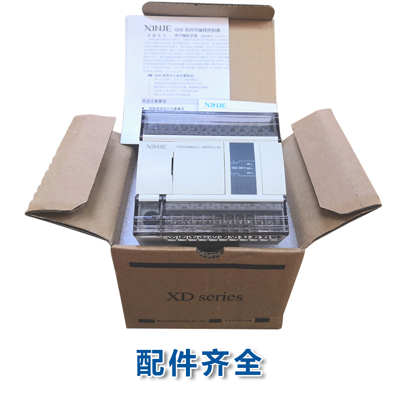 無錫信捷PLC主機 XD5E-30R-E 高速 脈沖 AB相 以太網(wǎng)